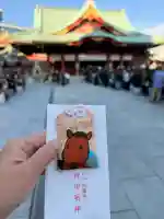 神田神社(神田明神)の{uncategorized: "未分類", other: "その他", undefined: "問題あり", building: "その他建物", grave: "お墓", sacred_gate: "鳥居", guardian: "狛犬", statue: "像", buddha: "仏像", history: "歴史", nature: "自然", garden: "庭園", animal: "動物", pagoda: "塔", temizu: "手水舎", mountain_gate: "山門・神門", sanctuary: "本殿・本堂", subordinate: "末社・摂社", art: "芸術", scenery: "景色", jizo: "地蔵", ema: "絵馬", goshuin: "御朱印", omikuji: "おみくじ", items: "授与品その他", amulet: "お守り", goshuincho: "御朱印帳", eats: "食事", festival: "お祭り", votive_dance: "神楽", shichigosan: "七五三参", wedding: "結婚式", experience: "体験その他", initially: "初詣", around: "周辺", anti_infection: "感染症対策"}