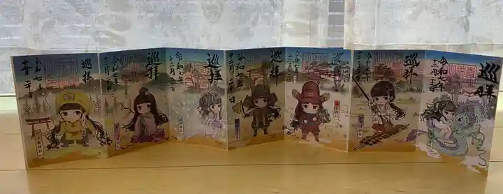 貴船神社の御朱印