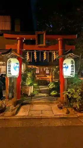 五十稲荷神社(栄寿稲荷神社)の鳥居