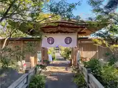 常泉寺の山門