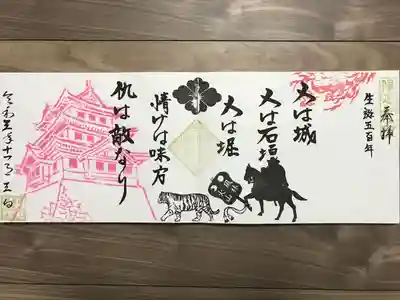 福泉寺(群馬県)