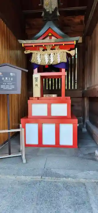 白山神社(新潟県)