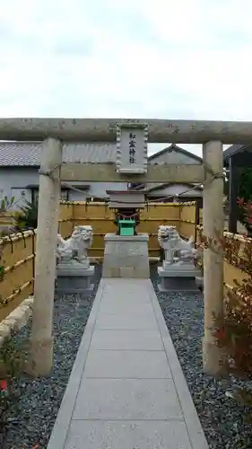 興除神社の末社