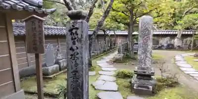 円覚寺(神奈川県)