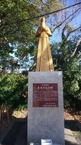 萱津神社の像