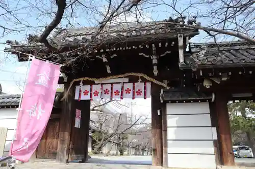 道明寺天満宮の山門