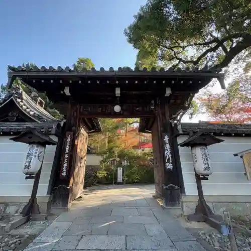 青蓮院門跡(京都府)