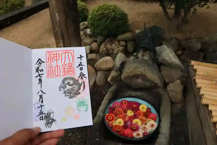 大鏑神社の手水舎