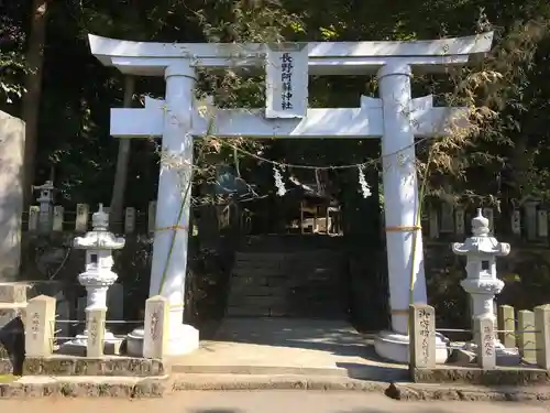 長野阿蘇神社の鳥居