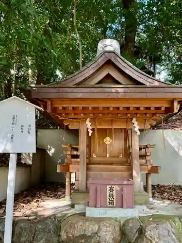 新熊野神社(京都府)