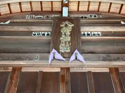 森水無八幡神社(岐阜県)