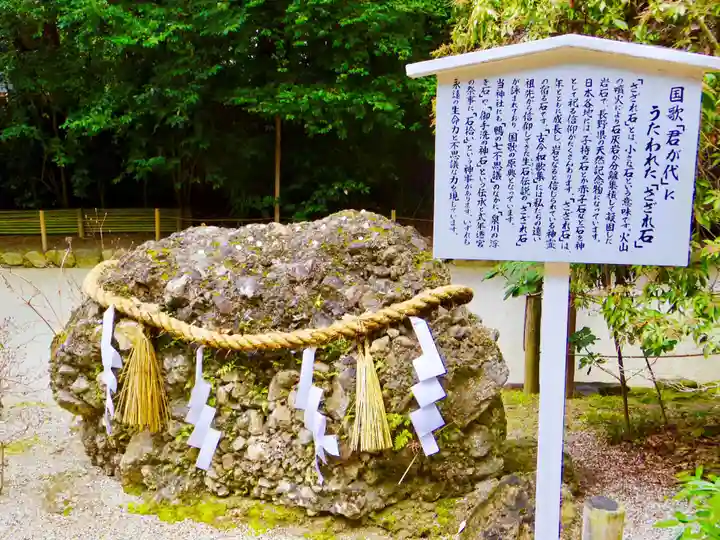 賀茂御祖神社(下鴨神社)のその他建物