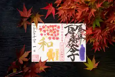 もみじと一緒に