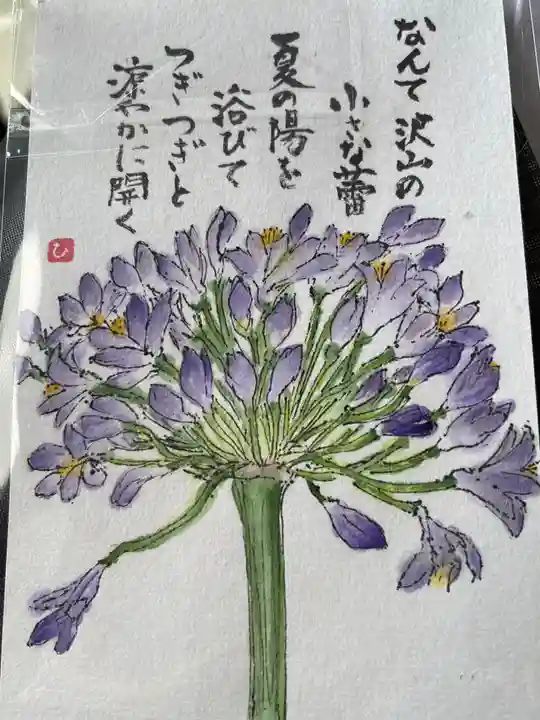 梅香寺(三重県)