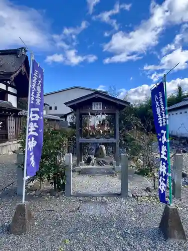 石坐神社(滋賀県)
