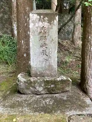 卑弥呼神社(鹿児島県)