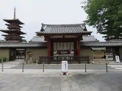 薬師寺のその他建物