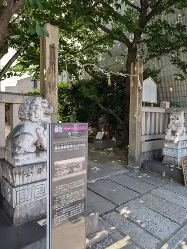 甚九郎稲荷神社(岡山県)