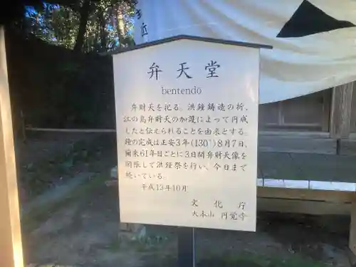 円覚寺(神奈川県)