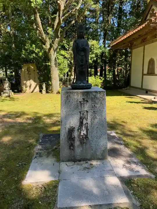 雲樹寺の{uncategorized: "未分類", other: "その他", undefined: "問題あり", building: "その他建物", grave: "お墓", sacred_gate: "鳥居", guardian: "狛犬", statue: "像", buddha: "仏像", history: "歴史", nature: "自然", garden: "庭園", animal: "動物", pagoda: "塔", temizu: "手水舎", mountain_gate: "山門・神門", sanctuary: "本殿・本堂", subordinate: "末社・摂社", art: "芸術", scenery: "景色", jizo: "地蔵", ema: "絵馬", goshuin: "御朱印", omikuji: "おみくじ", items: "授与品その他", amulet: "お守り", goshuincho: "御朱印帳", eats: "食事", festival: "お祭り", votive_dance: "神楽", shichigosan: "七五三参", wedding: "結婚式", experience: "体験その他", initially: "初詣", around: "周辺", anti_infection: "感染症対策"}