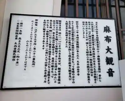 永平寺別院長谷寺の歴史