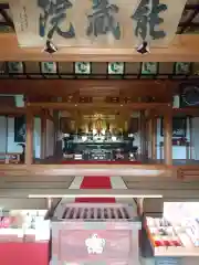 能蔵院(千葉県)