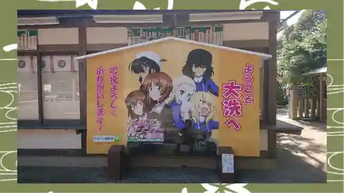 大洗磯前神社(茨城県)