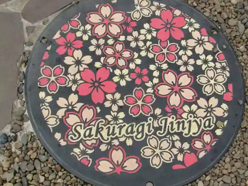 櫻木神社のその他建物