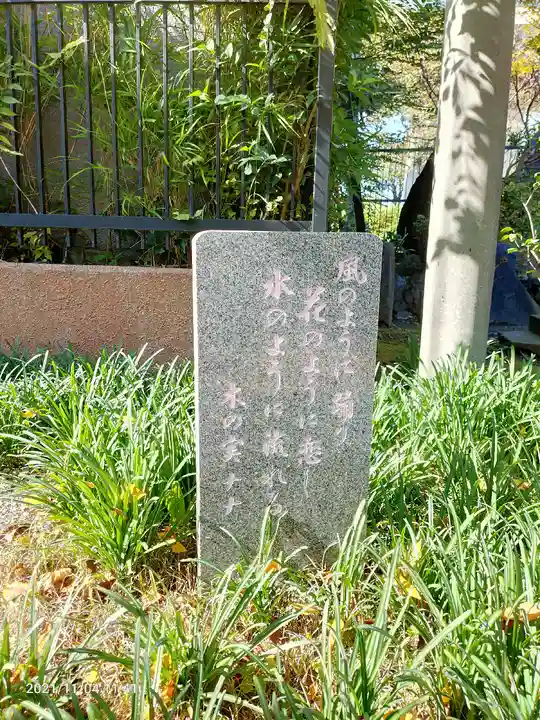 長命寺のその他建物