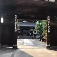 弘福寺の山門・神門