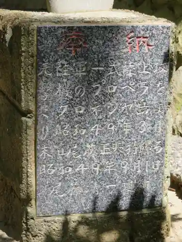 駒形神社の歴史