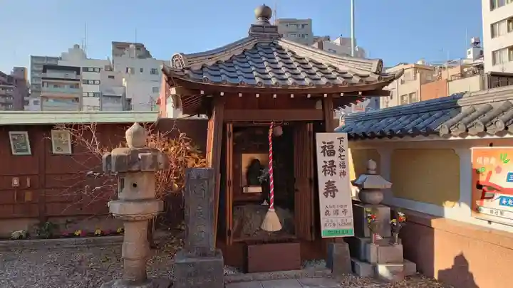 真源寺(入谷鬼子母神)(東京都)