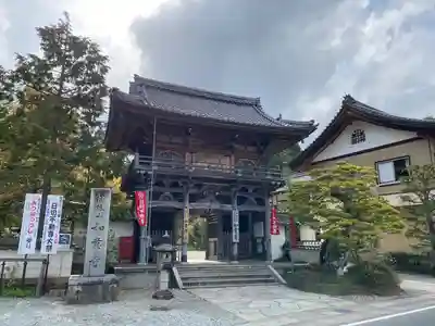 如意寺(京都府)