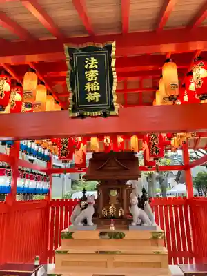 蛇窪神社(東京都)