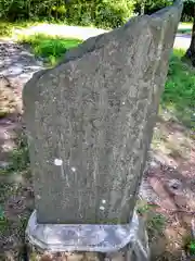 弥栄神社の建物その他