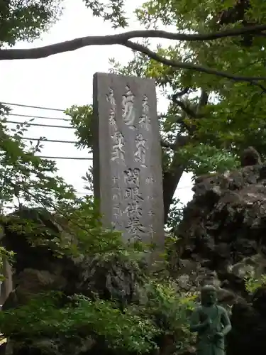 大善院のその他建物