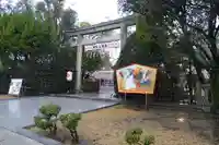兵庫縣姫路護國神社の鳥居