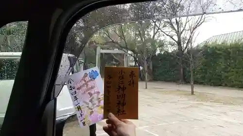 小垣江神明神社のその他建物