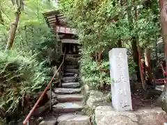 宝登山神社(埼玉県)