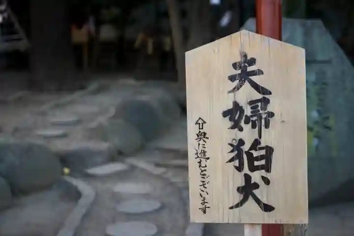浅草神社のその他建物