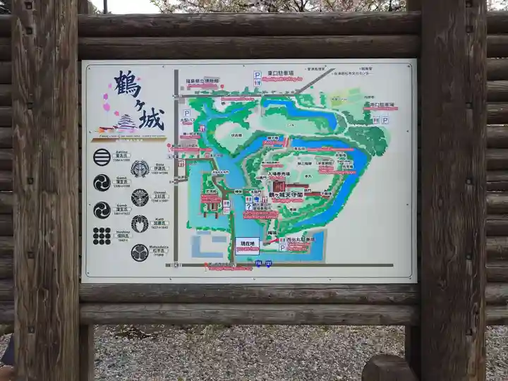 笠間稲荷神社(福島県)