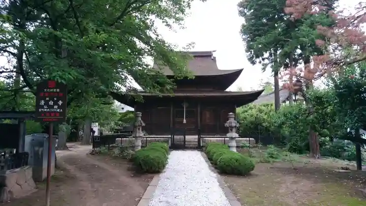 清白寺のその他建物