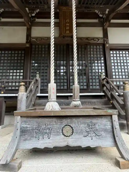 西八朔杉山神社(神奈川県)