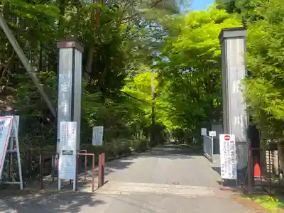 比叡山延暦寺(滋賀県)