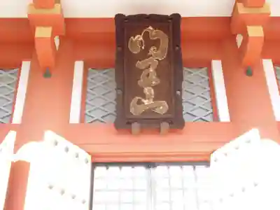 宝仙寺(東京都)