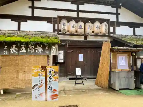 北野天満宮の食事