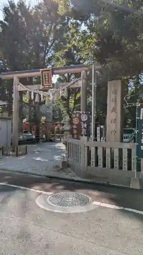 蛇窪神社(東京都)