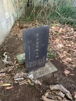 三峯神社(千葉県)