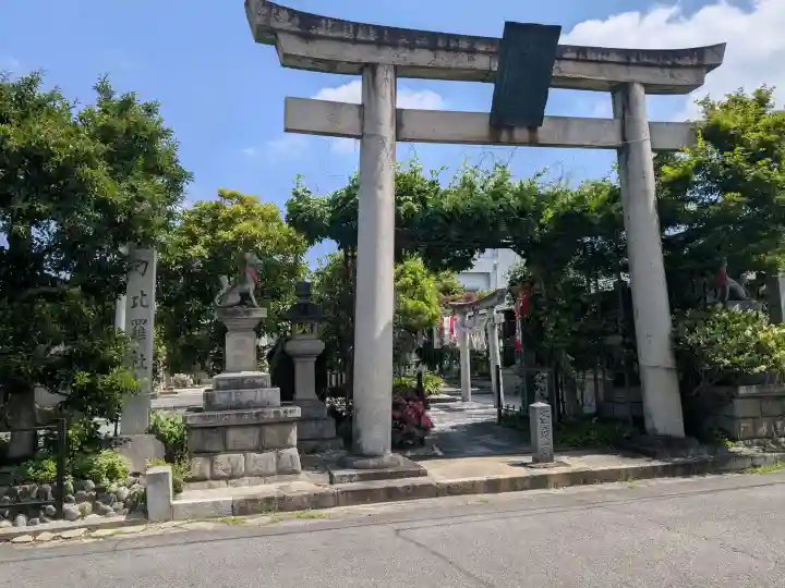 徳王稲荷社・金刀比羅社の{uncategorized: "未分類", other: "その他", undefined: "問題あり", building: "その他建物", grave: "お墓", sacred_gate: "鳥居", guardian: "狛犬", statue: "像", buddha: "仏像", history: "歴史", nature: "自然", garden: "庭園", animal: "動物", pagoda: "塔", temizu: "手水舎", mountain_gate: "山門・神門", sanctuary: "本殿・本堂", subordinate: "末社・摂社", art: "芸術", scenery: "景色", jizo: "地蔵", ema: "絵馬", goshuin: "御朱印", omikuji: "おみくじ", items: "授与品その他", amulet: "お守り", goshuincho: "御朱印帳", eats: "食事", festival: "お祭り", votive_dance: "神楽", shichigosan: "七五三参", wedding: "結婚式", experience: "体験その他", initially: "初詣", around: "周辺", anti_infection: "感染症対策"}