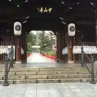 中山寺の山門・神門